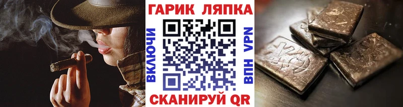 Купить Лихославль ГАШ КОКАИН МЕФ МДМА Марихуана СК