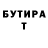 МЕТАДОН белоснежный AntSter