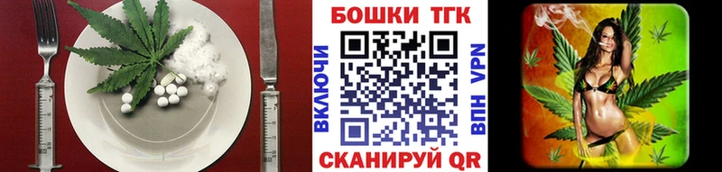 Еда ТГК марихуана  Лихославль 