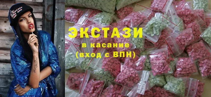 Ecstasy Cube  Лихославль 