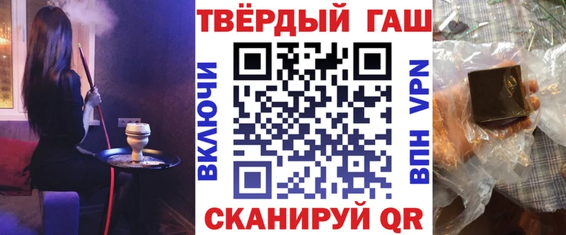 Гашиш ice o lator  blacksprut маркетплейс  Лихославль 
