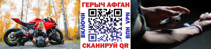 ГЕРОИН хмурый  дарнет шоп  Лихославль 