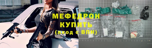 альфа пвп VHQ Новокубанск