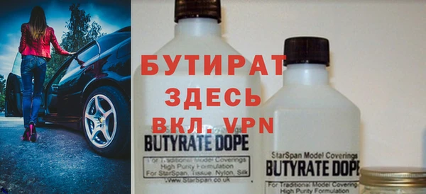 mdpv Новозыбков