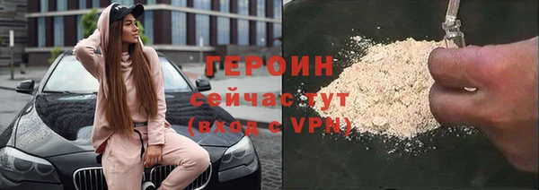 альфа пвп VHQ Новокубанск