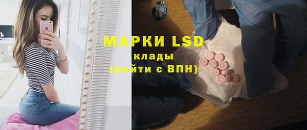 альфа пвп VHQ Новокубанск