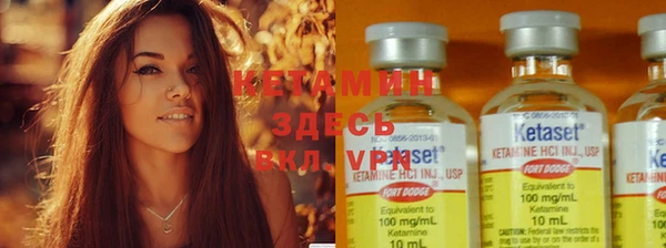 марки nbome Нефтегорск
