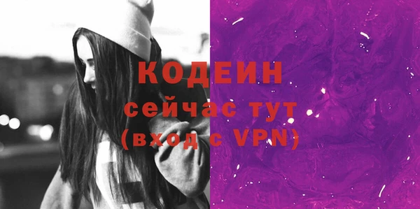 амфетамин Нея