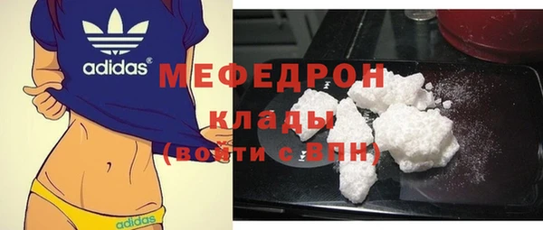 альфа пвп VHQ Новокубанск