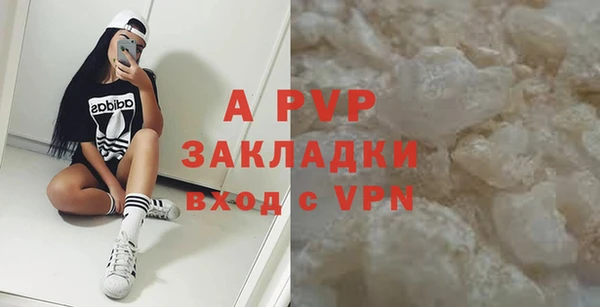 mdpv Новозыбков