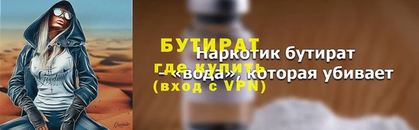 мдма Нефтекумск