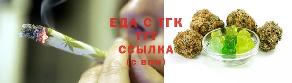 альфа пвп VHQ Новокубанск