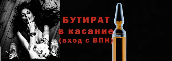 альфа пвп VHQ Новокубанск