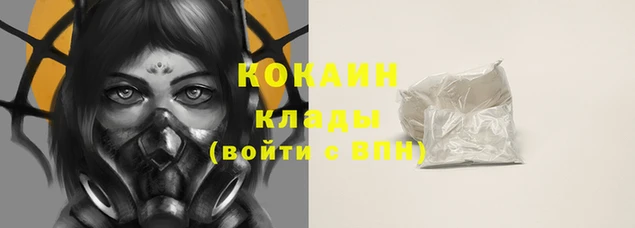 mix Нягань