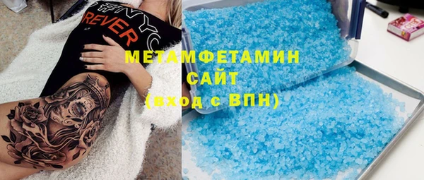 альфа пвп VHQ Новокубанск