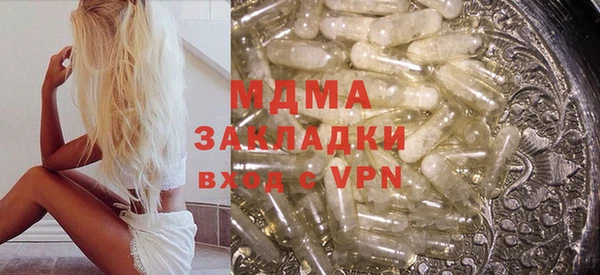 альфа пвп VHQ Новокубанск