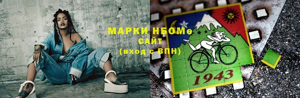 кокаин Новодвинск