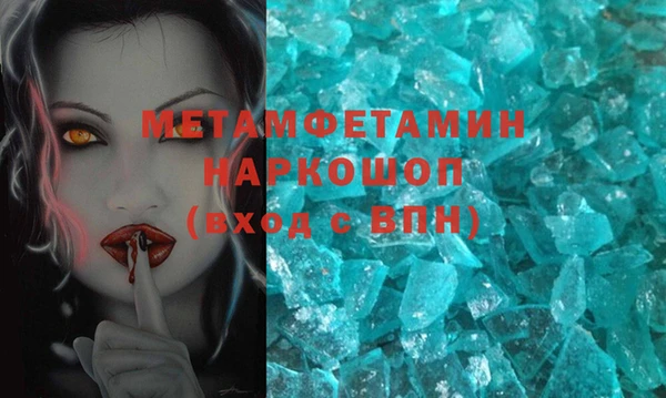 мдма Нефтекумск