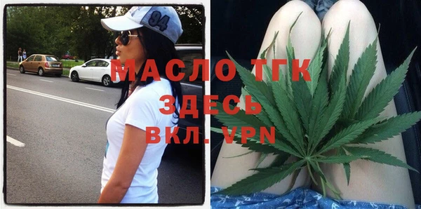 альфа пвп VHQ Новокубанск