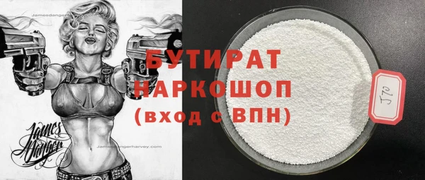 mdpv Новозыбков
