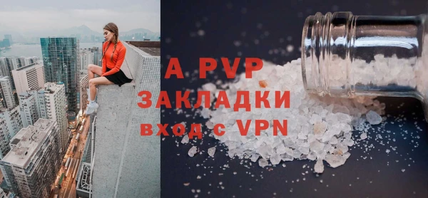 mdpv Новозыбков