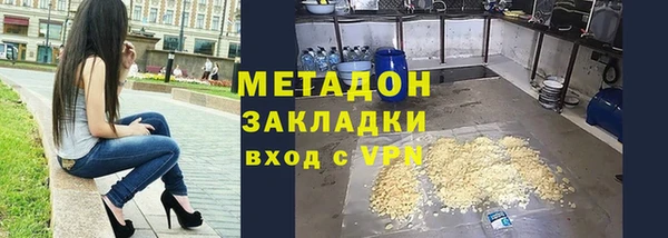 альфа пвп VHQ Новокубанск