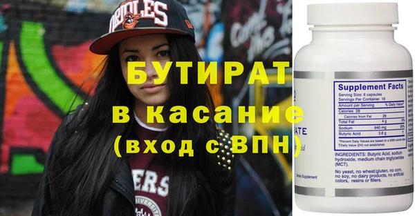 альфа пвп VHQ Новокубанск