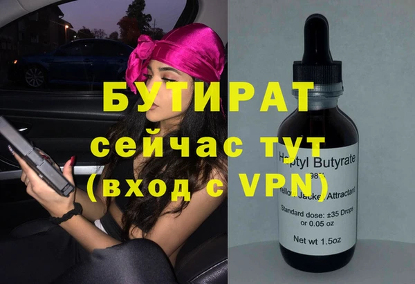 альфа пвп VHQ Новокубанск