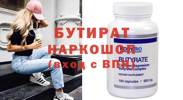 гашиш Няндома
