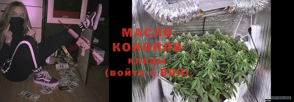 альфа пвп VHQ Новокубанск