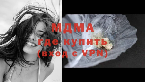альфа пвп VHQ Новокубанск