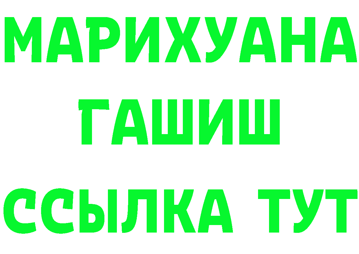 Где продают наркотики? это состав Лихославль