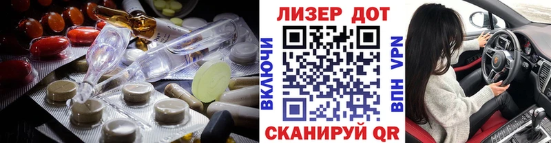 Лсд 25 экстази кислота  Лихославль 