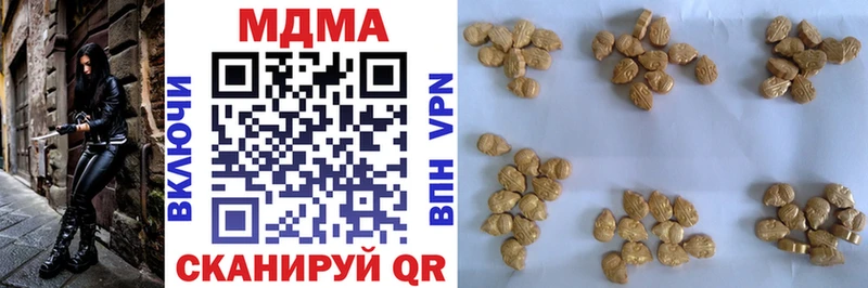 MEGA онион  Лихославль  МДМА crystal 