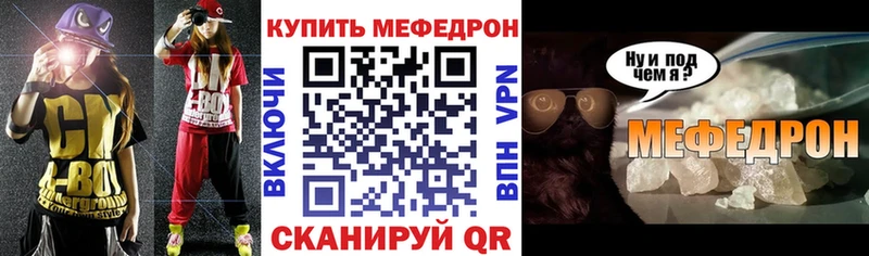 наркота  гидра ССЫЛКА  МЕФ 4 MMC  Лихославль 