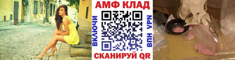 МЕТАМФЕТАМИН кристалл  kraken ТОР  Лихославль 