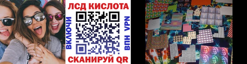 Марки 25I-NBOMe 1500мкг наркота Лихославль